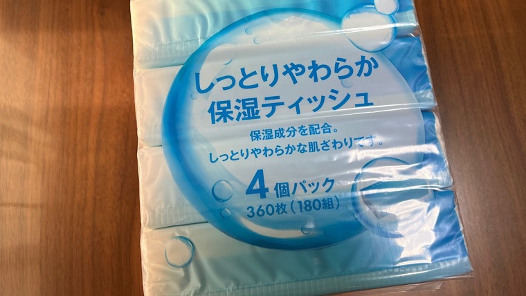 保湿ティッシュで安いのはトライアル！他商品との価格比較！