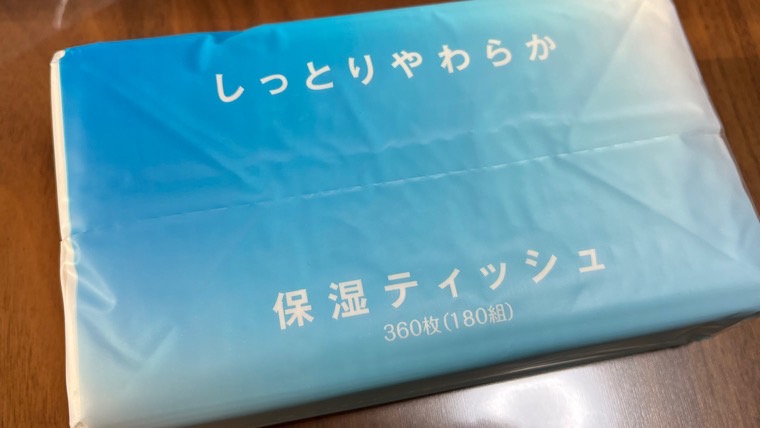 トライアルの保湿ティッシュはやわらかい？安くても高品質☆