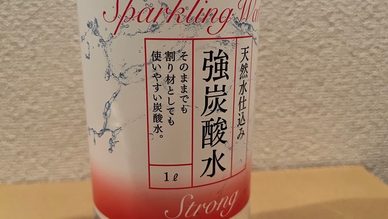 トライアルは強炭酸水の値段は？炭酸水との違いは？
