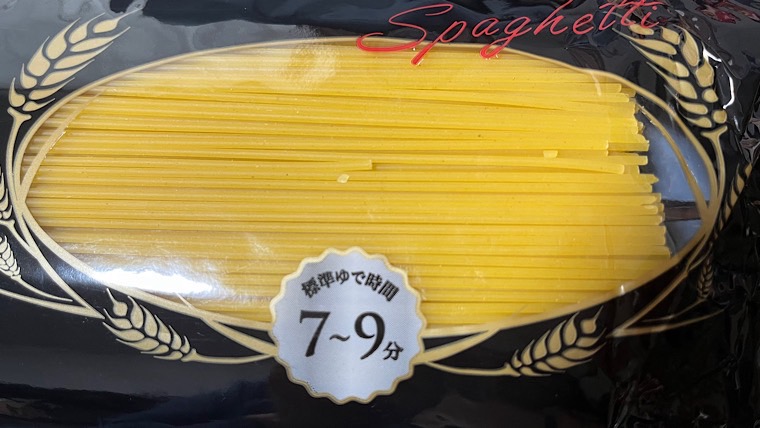 安いパスタがまずいと言われる理由とは!?意外な盲点に迫る!